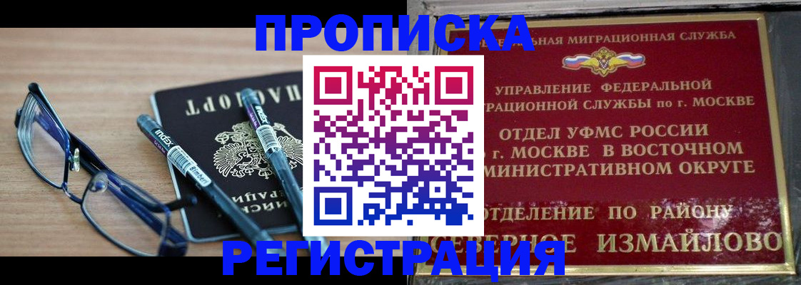 форма 3 в Сургуте